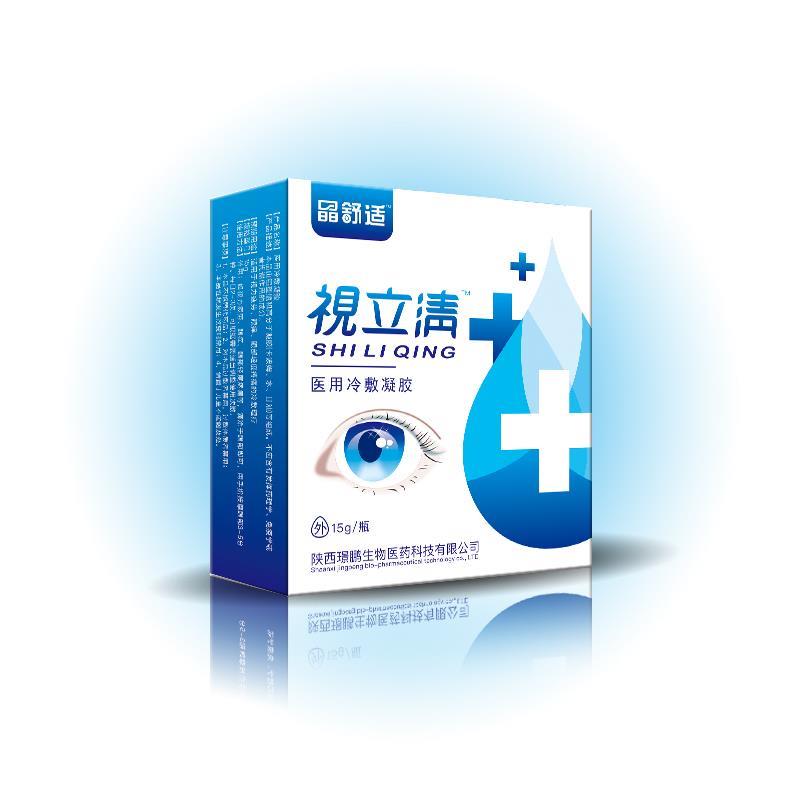 眼藥水視立清.jpg 眼藥水視立清.jpg