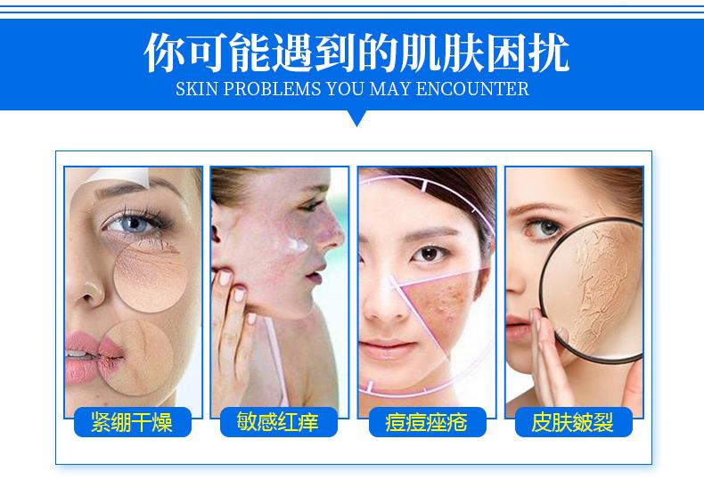 膚漾面膜詳情頁_03.jpg