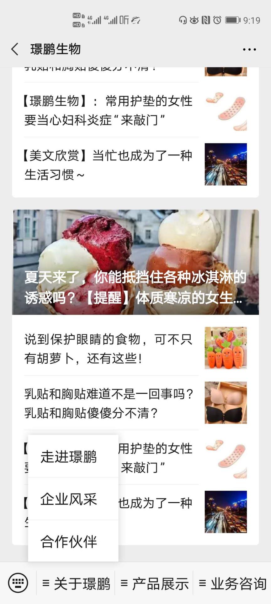 公眾號(hào)2.jpg