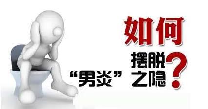 前列腺凝膠定制廠家