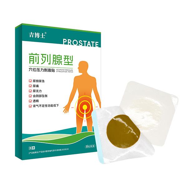 吉博士前列腺型穴位壓力刺激貼